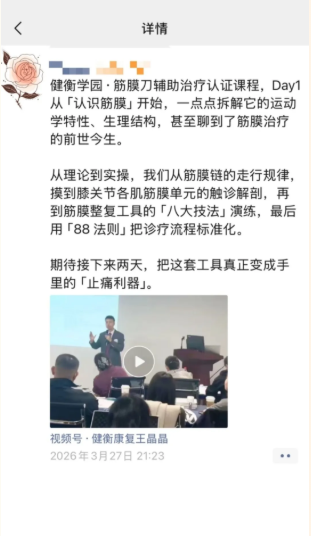 学员反馈 1