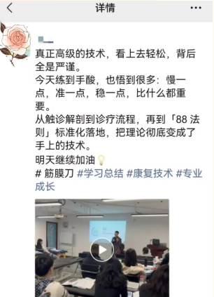 学员反馈 4