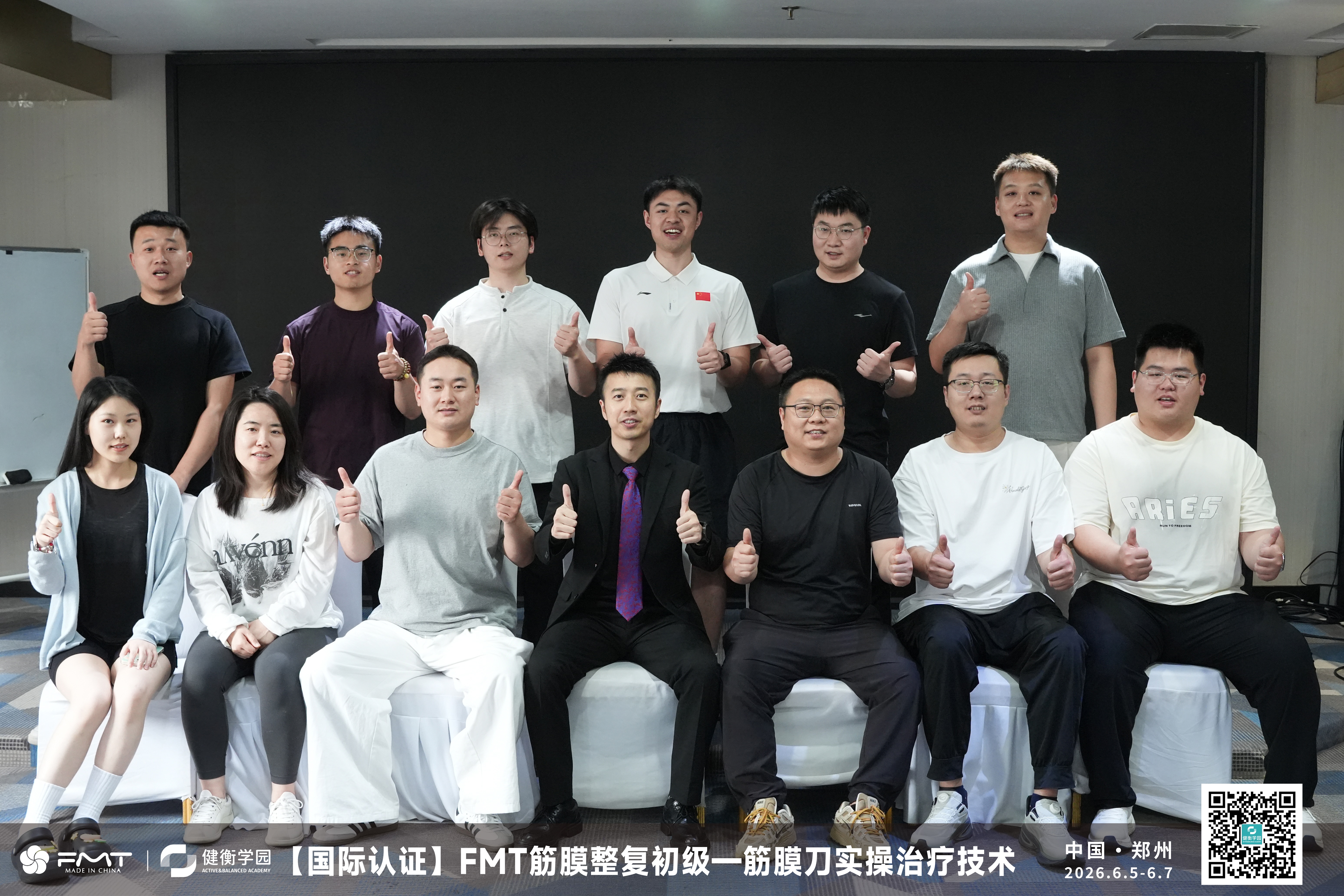 罗军院长示范操作